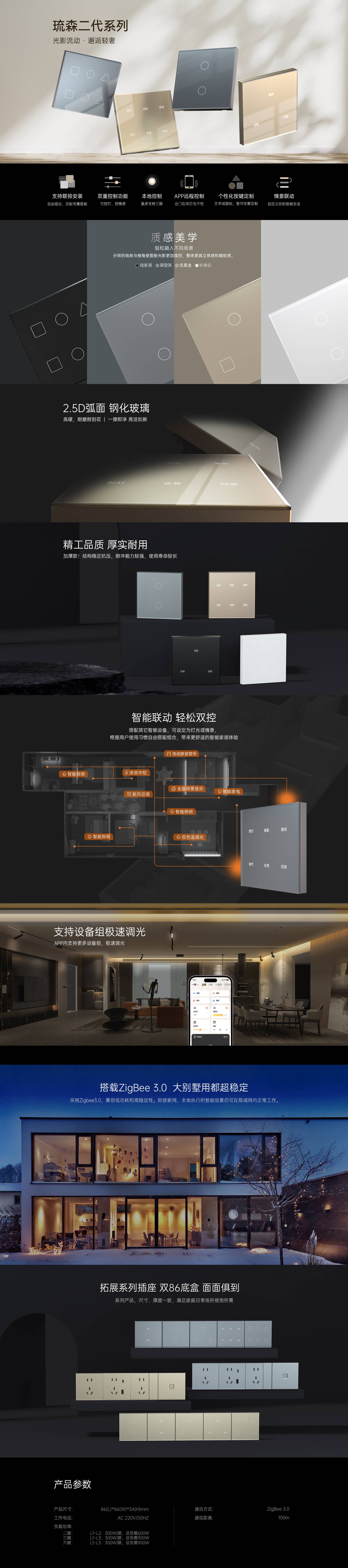 琉森二代(1).jpg
